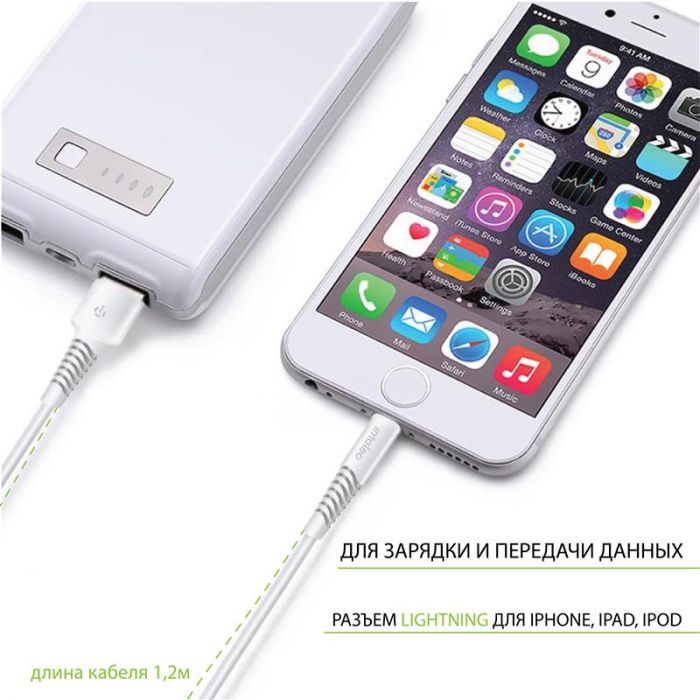 Кабель Intaleo CBFLEXL1 USB - Lightning (M/M), 1.2 м, White (1283126487460)