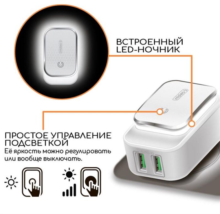 Мережевий зарядний пристрій Intaleo TCL242 (2USB, 2.4A) White (1283126481130)