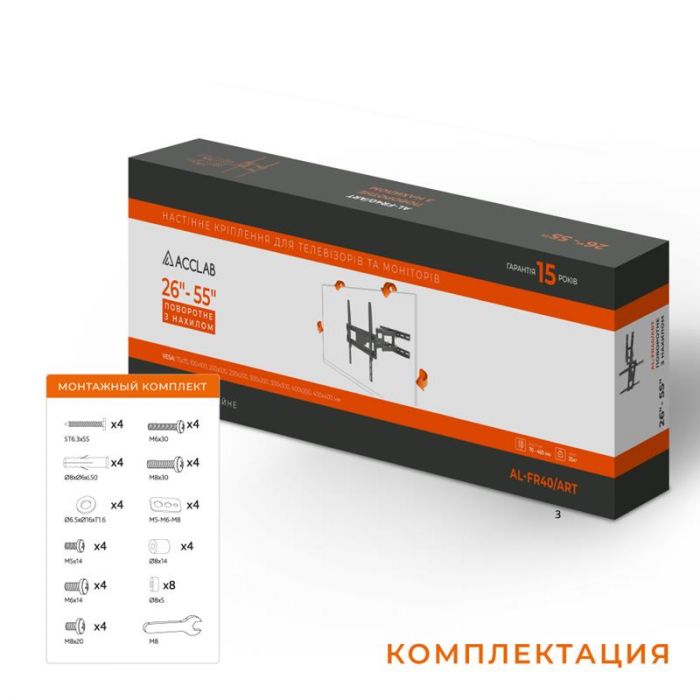 Кронштейн ACCLAB FR40/ART (1283126504686) (VESA400х400)