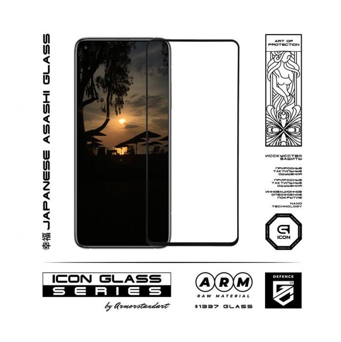 Захисне скло Armorstandart Icon для Xiaomi Mi 11 Lite Black (ARM58345)
