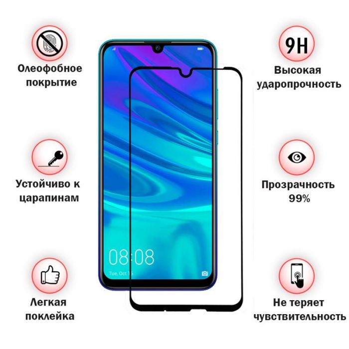 Захисне скло BeCover для Xiaomi Mi 8 Lite Black (702953)