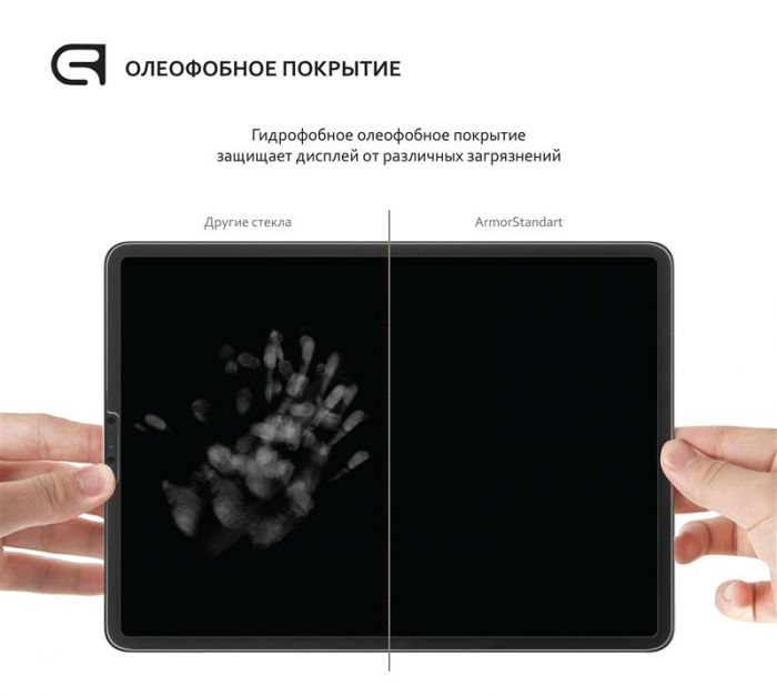 Захисне скло Armorstandart Glass.CR для Samsung Galaxy Tab A 8.0 SM-T290/SM-T295, 2.5D (ARM57804)