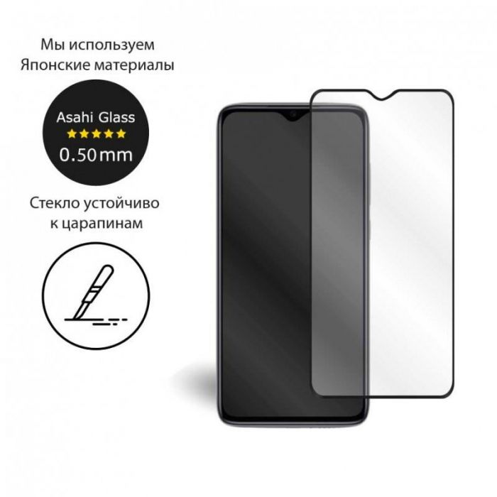 Захисне скло Extradigital для Xiaomi Redmi Note 8 Pro Black, 0.5мм, 2.5D (EGL4659)