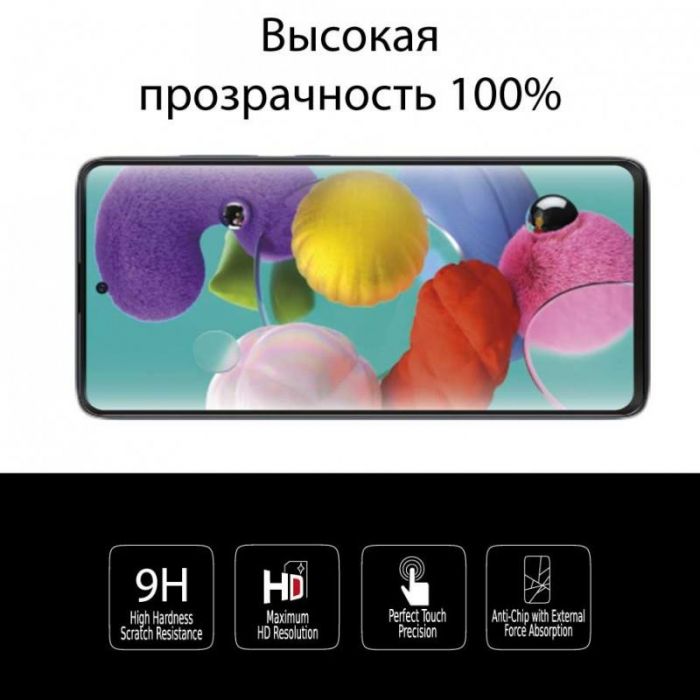 Захисне скло Extradigital для Samsung Galaxy A51 SM-A515 Black, 0.5мм, 2.5D (EGL4672)