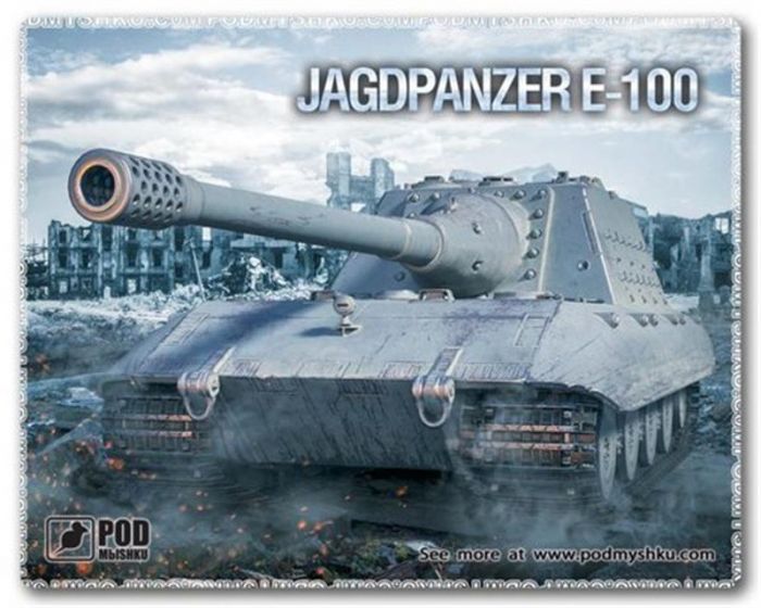 Килимок для миші Podmyshku Танк Jagdpanzer E-100