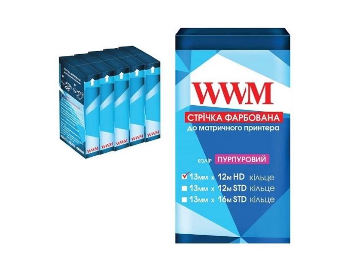 Стрічка WWM 13 mm*12 m HD кільце Purple (R13.12HP5) pack 5