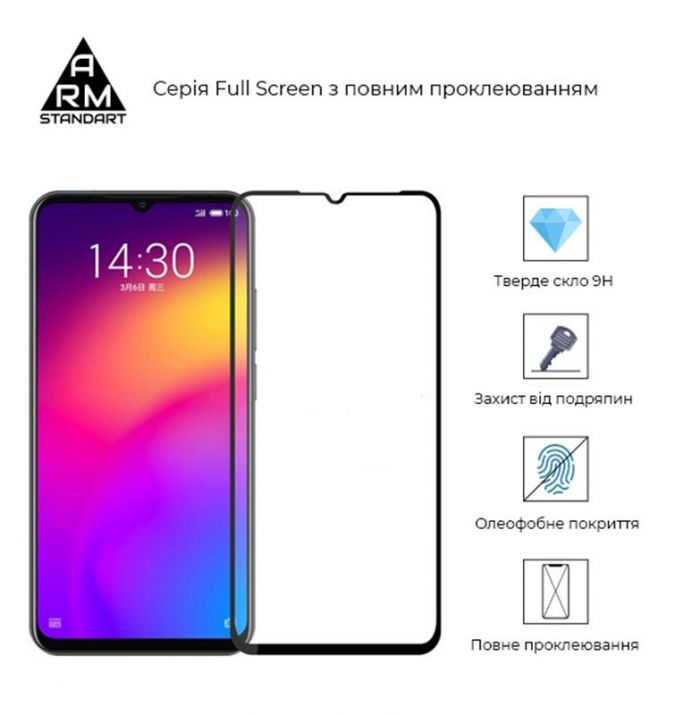 Захисне скло Armorstandart для Meizu Note 9 Black (ARM58404)