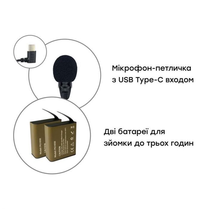 Екшн-камера AirOn ProCam 7 Touch з аксесуарами 12в1 (4822356754787)