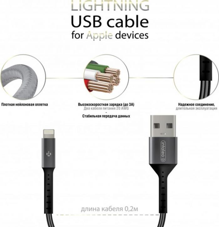 Кабель Intaleo CB0 USB-Lightning 0.2м Black/Grey (1283126495618)