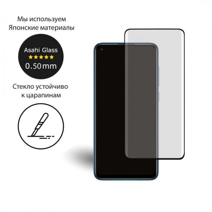 Захисне скло Extradigital для Xiaomi Redmi Note 9  Black, 0.5мм, 2.5D (EGL4782)