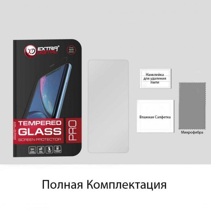 Захисне скло Extradigital HD для Samsung Galaxy M31s SM-M317, 0.5мм (EGL4779)