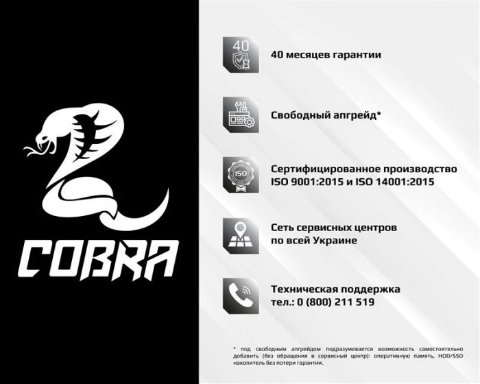 Персональний комп`ютер COBRA (I14F.16.H1S2.166S.080)