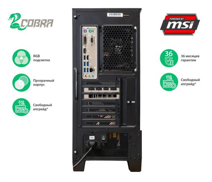 Персональний комп`ютер COBRA (A26.8.H1S2.165.149)