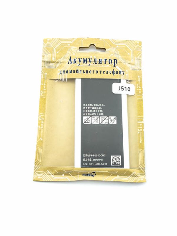 АКБ Husky для Samsung J510 3.8V 3100mAh (16785)