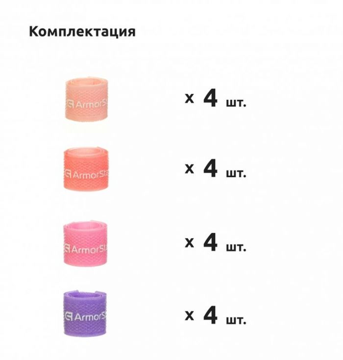 Органайзер для кабеля Armorstandart Stick Pack 16 шт. Sherbet (ARM58095)