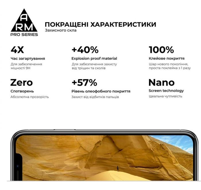 Захисне скло Armorstandart Pro для Xiaomi Redmi Note 10 Pro Black (ARM58689)