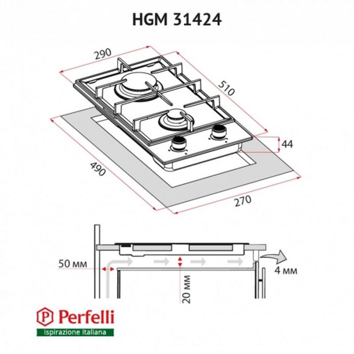 Варильна поверхня Perfelli HGM 31424 I