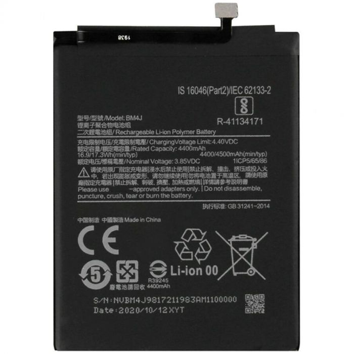 АКБ Xiaomi Redmi Note 8 Pro (BM4J) (оригінал 100%, тех. упаковка) (A20235)