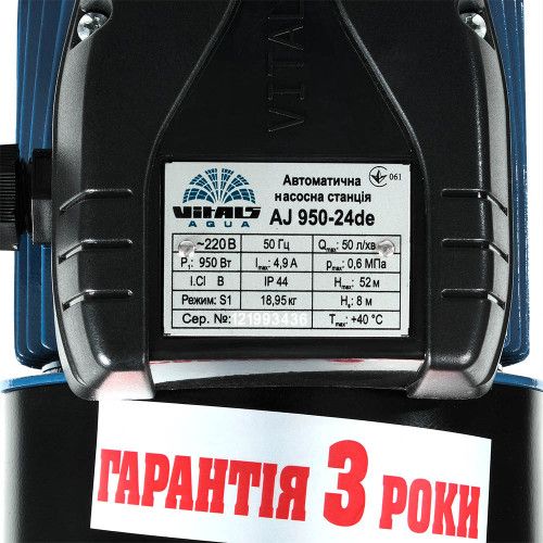 Насосна станція струйна Vitals aqua AJ 950-24de