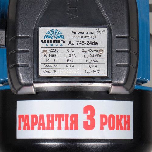 Насосна станція струйна Vitals aqua AJ 745-24de