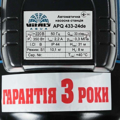 Насосна станція вихрова Vitals aqua APQ 433-24de