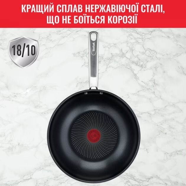 Сковорода WOK Tefal Intuition 28 см (B8171944)