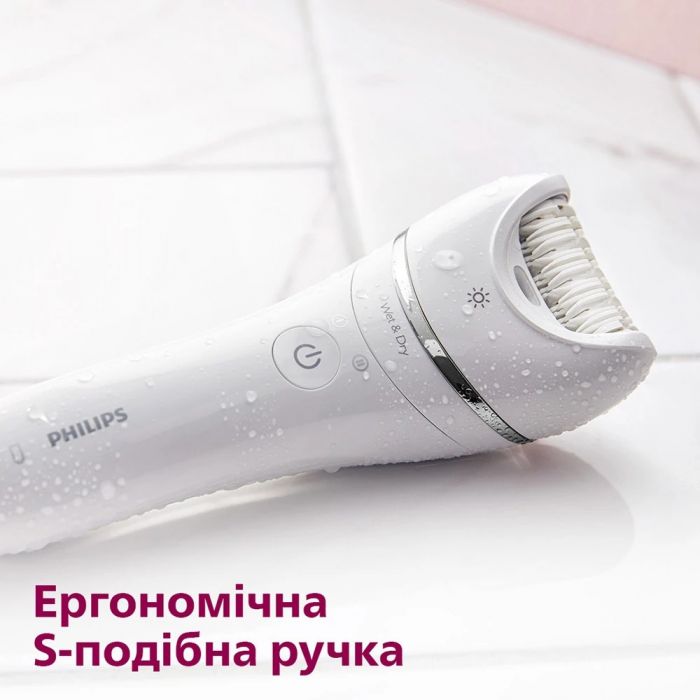 Епілятор Philips BRE710/00