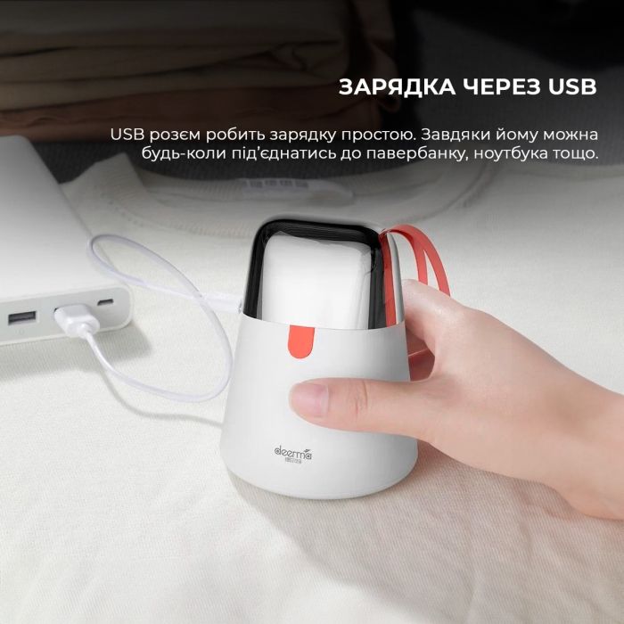 Машинка для стрижки ковтунців Deerma Lint Remover DEM-MQ600