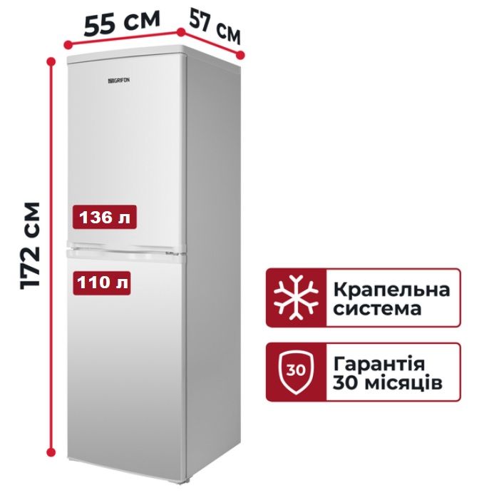 Холодильник Grifon DFN-172W