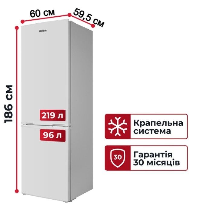 Холодильник Grifon DFN-185W