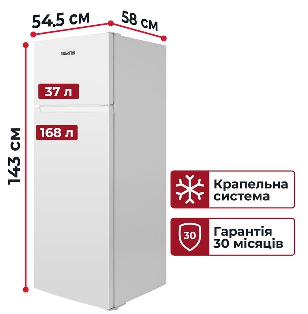 Холодильник Grifon DFV-143W