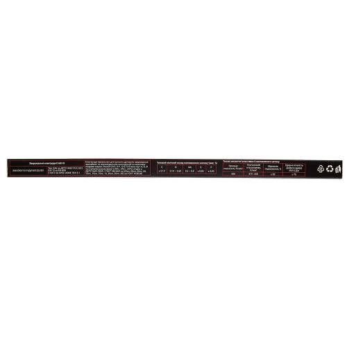 Електроди зварювальні Vitals Plazma E6013 d 2мм, X 1кг