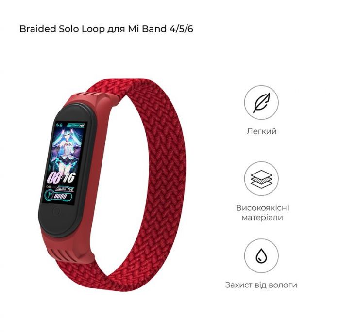Ремінець Armorstandart Braided Solo Loop для Xiaomi Mi Band 6/5/4 Red size M (ARM58768)