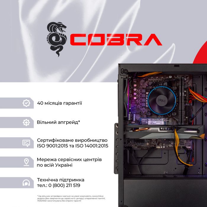 Персональний комп`ютер COBRA Advanced (I11F.8.H1S9.73.A4164)