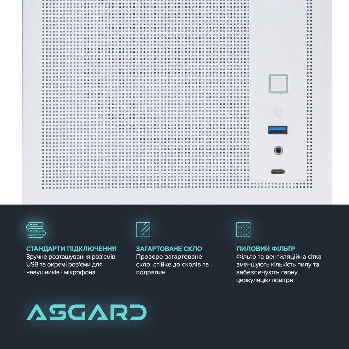 Персональний комп`ютер ASGARD Fenrir (A77X.32.S10.36.3573)