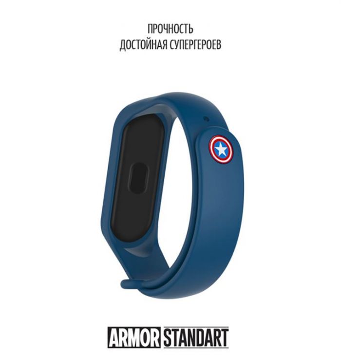 Ремінець Armorstandart Superhero Edition для Xiaomi Mi Band 4/3 Captain America Blue (ARM55061)