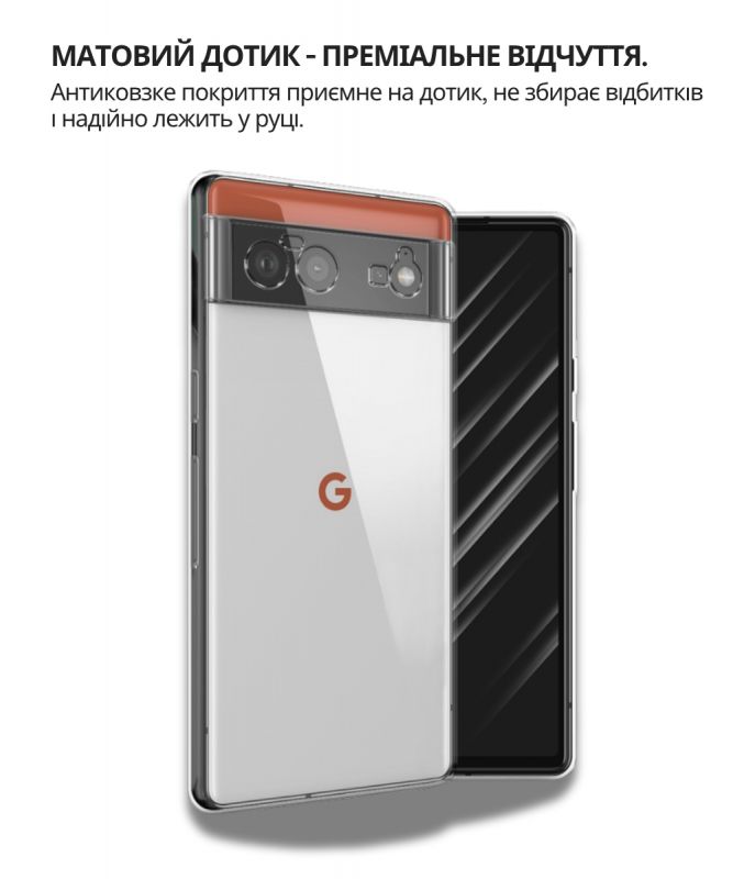 Чохол-накладка BeCover для Google Pixel 6 Transparancy (707142)