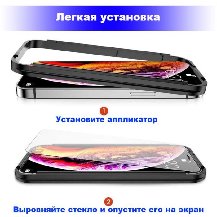 Захисне скло BeCover Premium Easy Installation для Samsung Galaxy M31s SM-M317 Clear 3шт (705477)