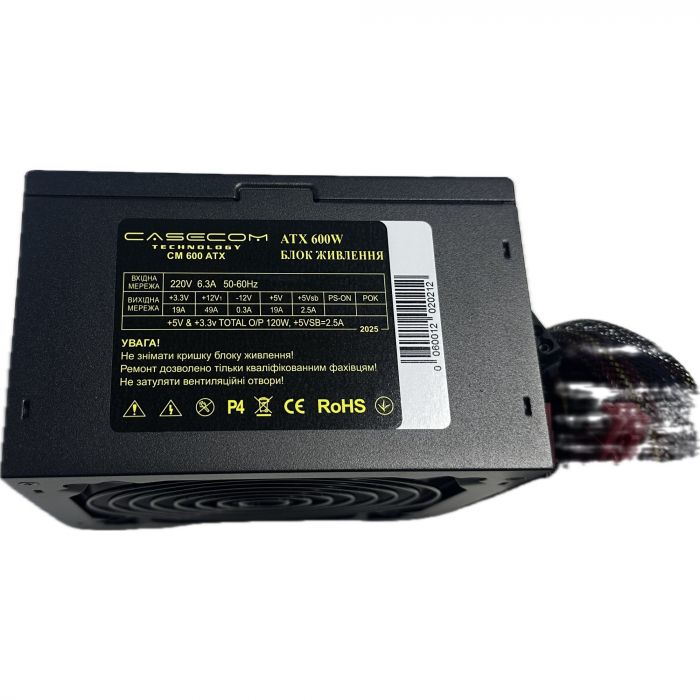 Блок живлення CaseCom CM 600 ATX 600W