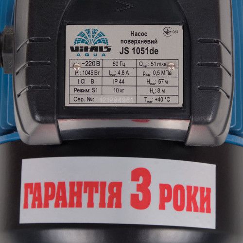 Насос поверхневий струменевий Vitals aqua JS 1051de