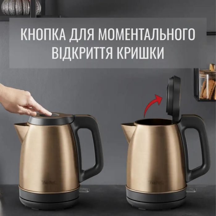 Електрочайник Tefal KI280G10