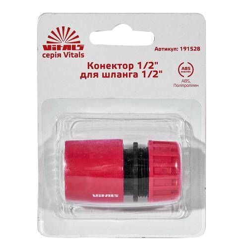 Коннектор 1/2" для шланга 1/2" Vitals