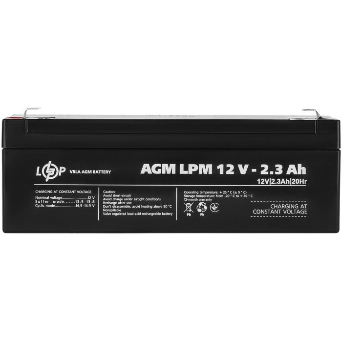 Акумуляторна батарея LogicPower LPM 12V 2.3AH (LPM 12 - 2.3 AH) AGM