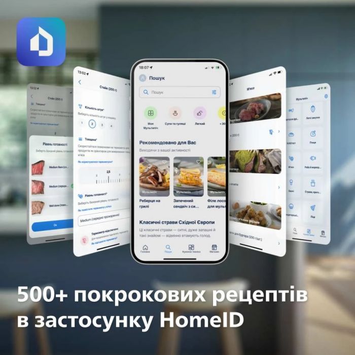 Мультипіч Philips NA120/00