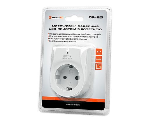 Мережевий зарядний USB-пристрій з розеткою REAL-EL CS-25 (2USB, 2.1A) White