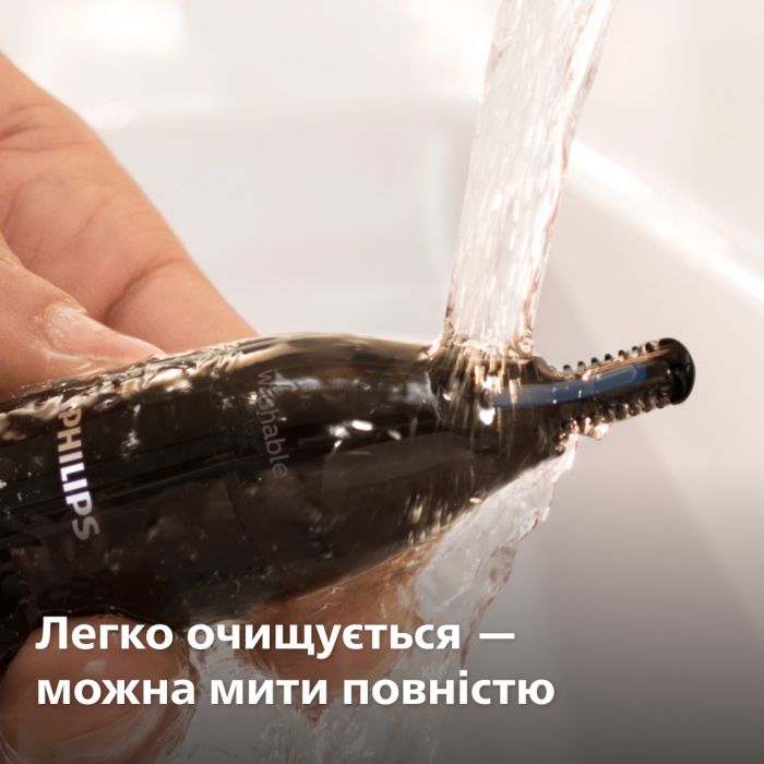 Тример Philips NT1650/16