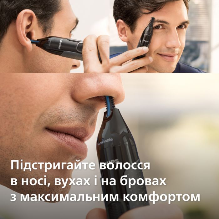 Тример Philips Trimmer 3000 Series NT3650/16