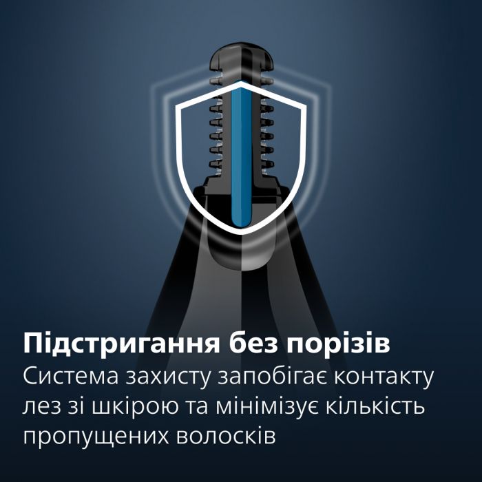 Тример Philips NT5650/16