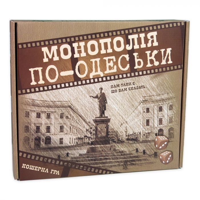 Настільна гра Strateg Монополія по-Одеськи українською мовою 30318