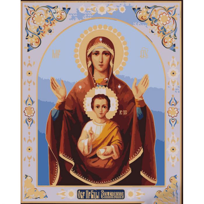 Картина за номерами Strateg ПРЕМІУМ Ікона Божої Матері Знамення з лаком розміром 40х50 см (GS1117)